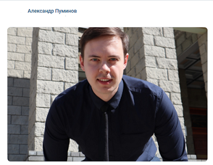 [Александр Пуминов] Первая 1000 подписчиков в телеграм (2024)