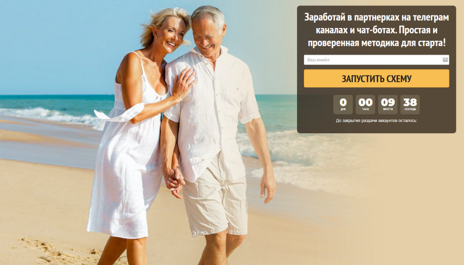 [Павел Корнев] Схема Файл-деньги которая приносит 25000 рублей в неделю (2024)