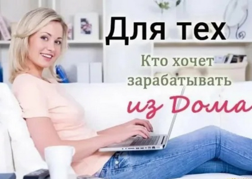 [Павел Корнев] Схема - кнопка Зарабатывай на вакансиях до 3500 руб. или 125 000 месяц (2024)