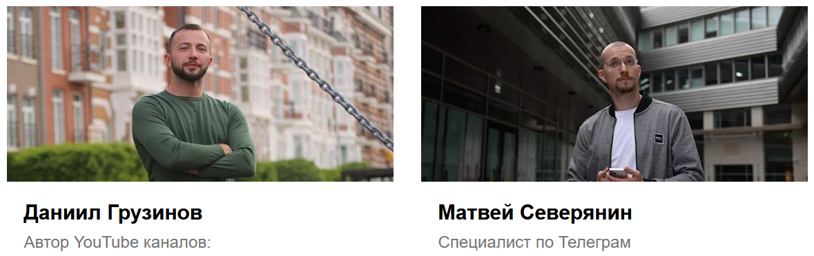 [Матвей Северянин, Даниил Грузинов] 200 000 из Интернета (7.04 - 11.04.2024г.)