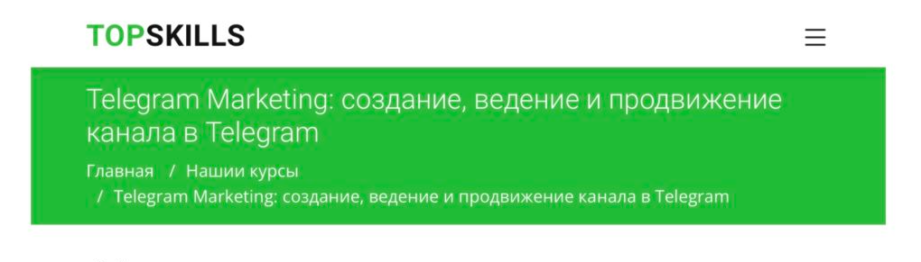 [Виталий Тимофеев] Telegram Marketing: создание, ведение и продвижение канала в Telegram (2022)