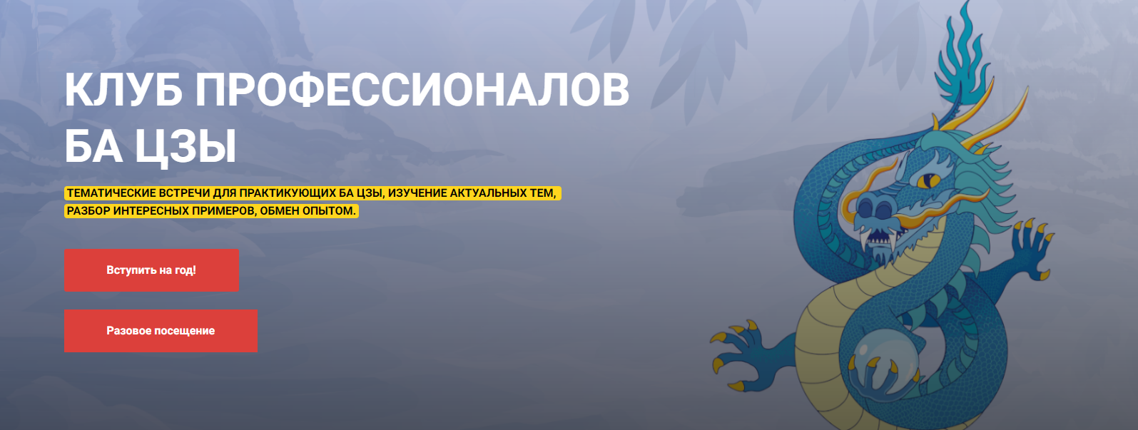 [Алексей Левандовский] Практика по разбору двух похожих карт (2025)