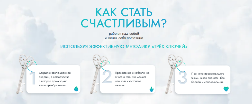 [Валерий Евстифеев, Семен Коптев] Преображение (2024)