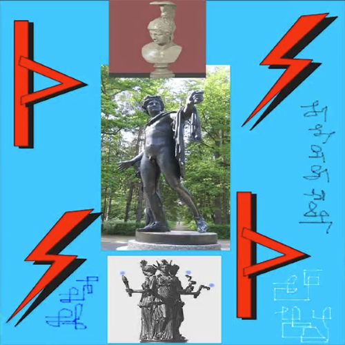 [Атлантида] Денежное Дерево (2024)