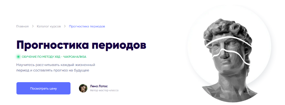 [Лена Лотос] [Numeria] Прогностика ХВД (2023)