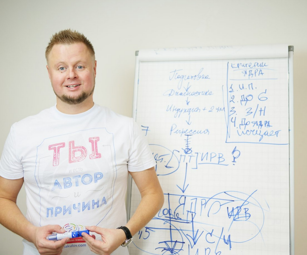 [Владимир Макулов] Нейтрализация Первичной Боли (2022)