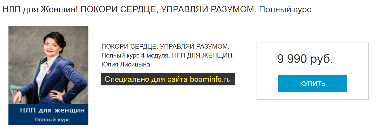 [Olgawitchykitchen] 17 шагов до счастливых отношений (2023)