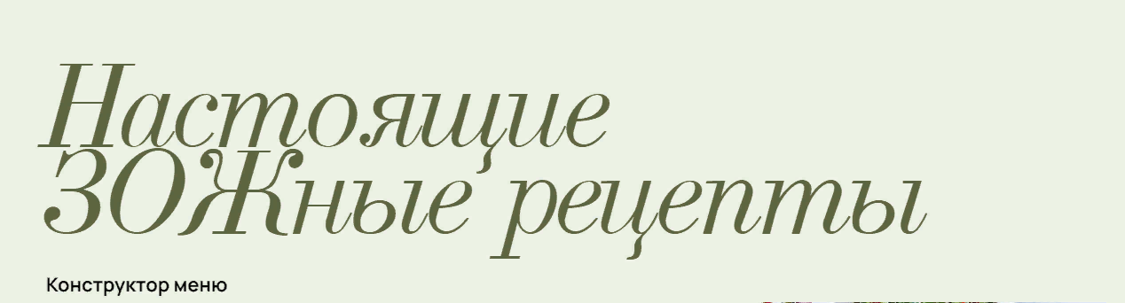[Resto_ray] Анна Рей ― Сборник постных блюд. Части 1 и 2 (2021)