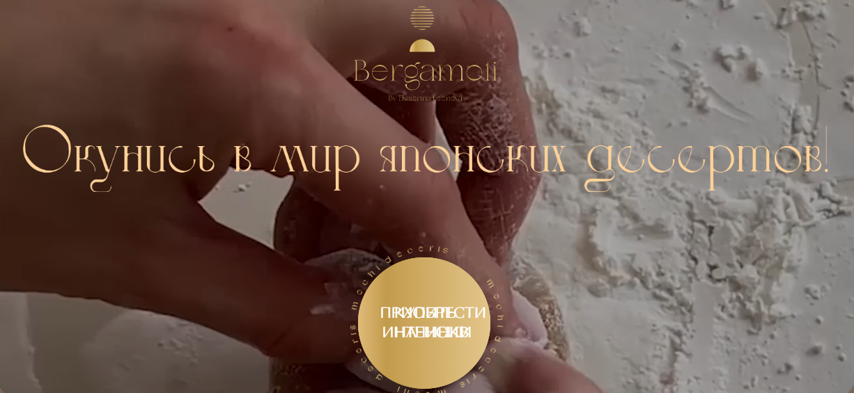 [Екатерина Леонова] Моти. Обновленный курс (2023)