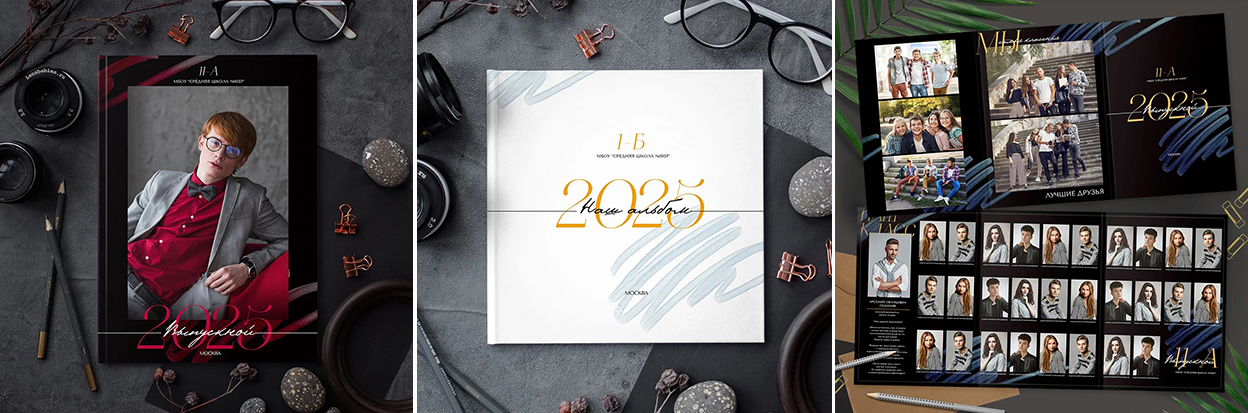 [PSD] Ксения Фёдорова ― Шаблон выпускной фотокниги Дизайн «Глянец» (2024)