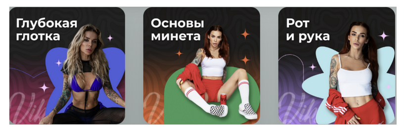 [Виктория Рахматулина] [Viksi666] Глубокий пакет (2024)