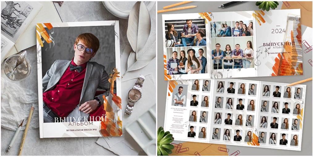 [PSD] Ксения Фёдорова - Дизайн «Музыка» (2023)