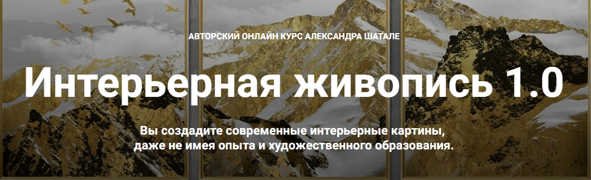 [Ксения Крылова, Никита Сорокин] [Яндекс-Практикум] Основы дизайна в Figma (2023)