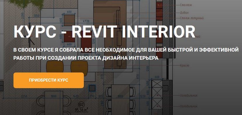 [my_revit] Revit interior (2023)