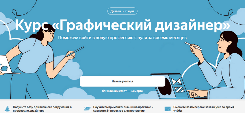 [Анна Божкова] Акварельный скетчинг. Морской марафон (2023)