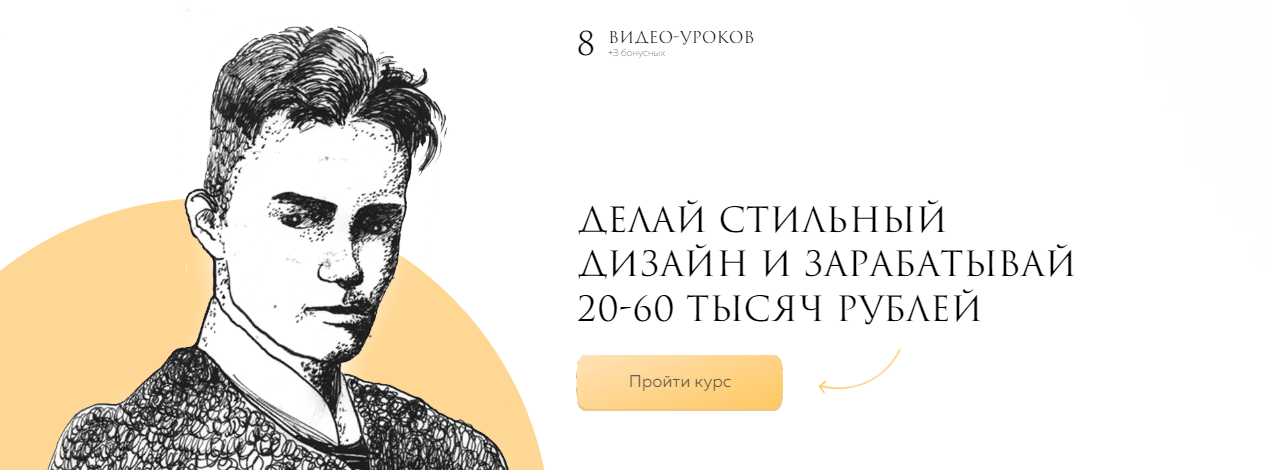 [Gultyaev] Александр Гультяев - Курс по дизайну (2022)