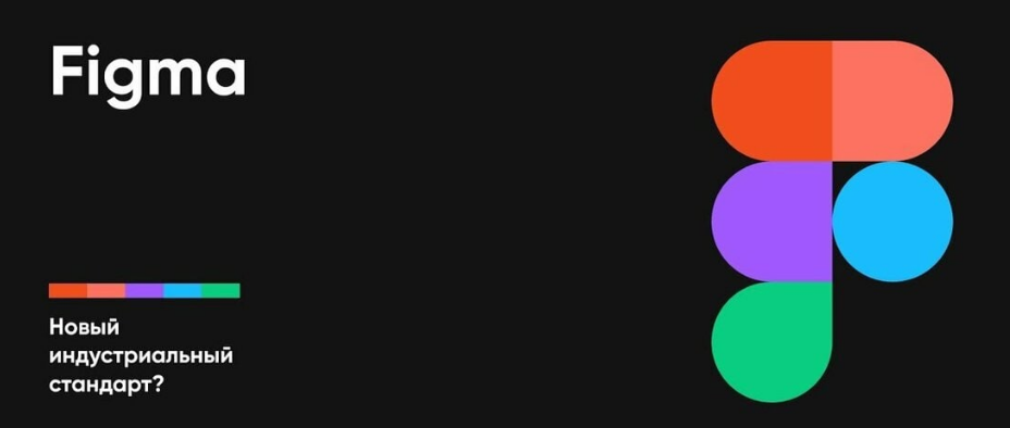 [Иван Процко] Дизайн сайта в Figma с нуля (2021)
