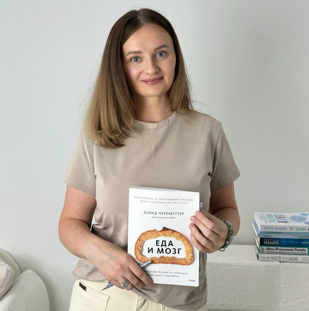 [Ольга Серик] Книжный клуб «Nutrivita» (2024)