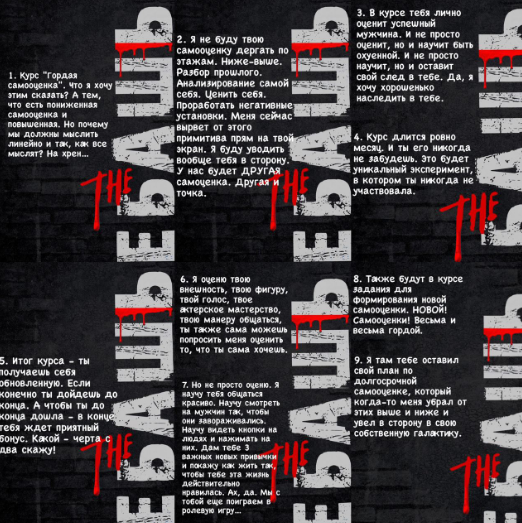 [Егор Горд] Гордая самооценка (2022)