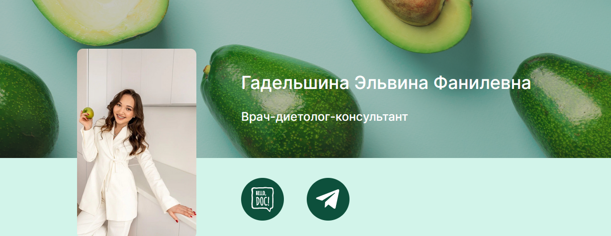 [Эльвина Гадельшина] Разработка меню (2024)