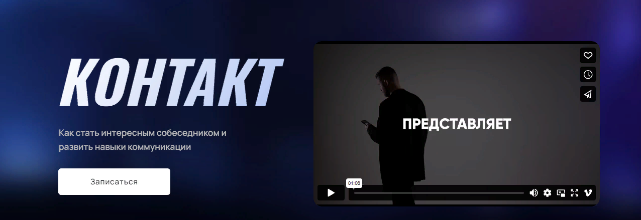 [Mental] Сергей Бубович - Как стать интересным собеседником и развить навыки коммуникации (2023)