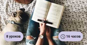 [Hedu] Игорь Тетенькин - Онлайн-курс скорочтения (2022)