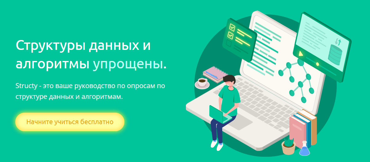 [Яндекс-практикум] Курс «1С‑аналитик». Часть 1 из 8 (2024)