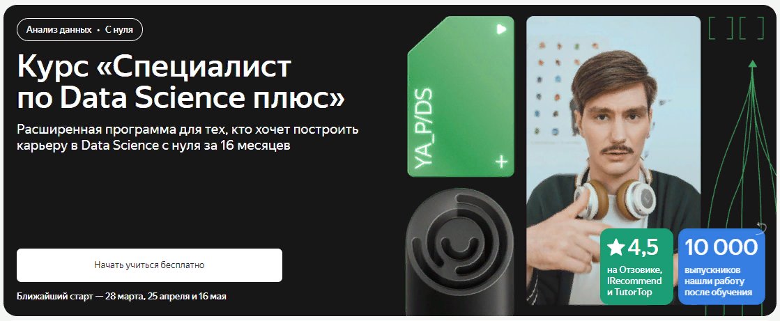 [Илья Перминов] [Stepik] Django 5 для начинающих + Продвинутый Django 5 для продолжающих (2023)