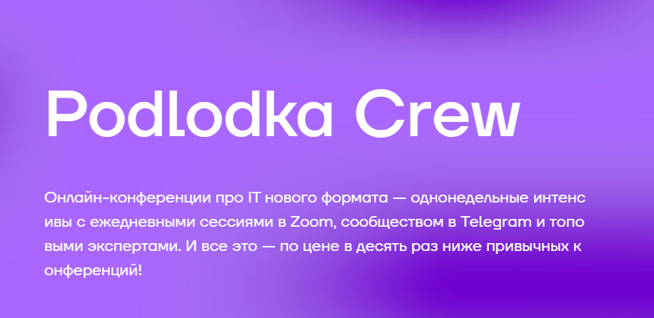 [Podlodka.io] Записи Go Crew #2 - 11 часов сессий на тему «Highload на Go» (2023)