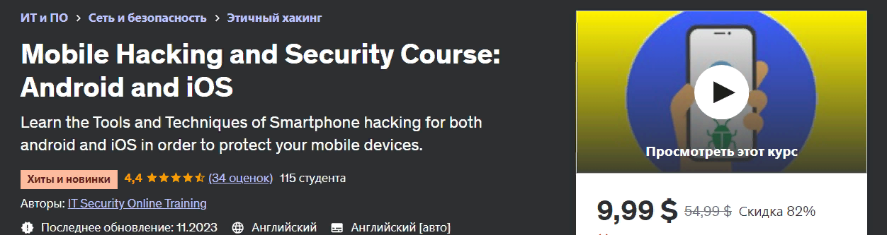 [plc-edu] Дмитрий Громов - HMI Язык C++ в среде Qt Creator (2023)