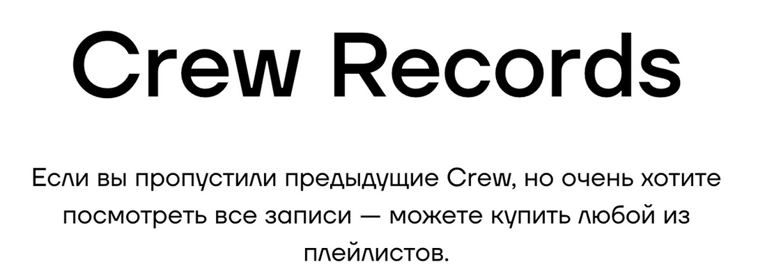 [Павел Зиновкин, Артем Иванов] [Podlodka.io] Podlodka Techlead Crew #3. Continuous Delivery (2023)