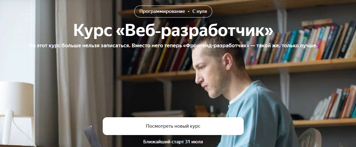 [Павел Дуглас] [Базовые принципы] BAS + Dolphin для Арбитражников (2023)