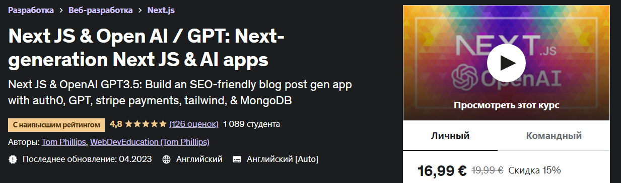 [Андрей Поляков] Основы С++. Обучающий курс для начинающих (2022)
