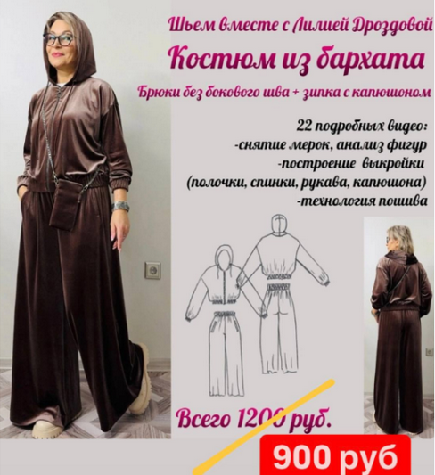 [Евгения Ламонова] Мастер-класс «Африканочка» (2022)