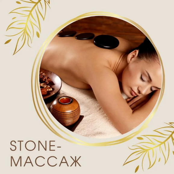 [Максим Волков] [Grand Secret] Антицеллюлитный стуон массаж (2023)