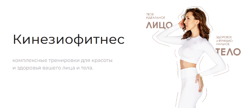 [Ксения Бесчетнова] Фэйсформинг клуб. Март (2023)