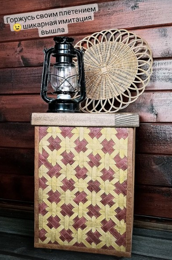 [Елена Юрьева] Кожаный короб (2023)