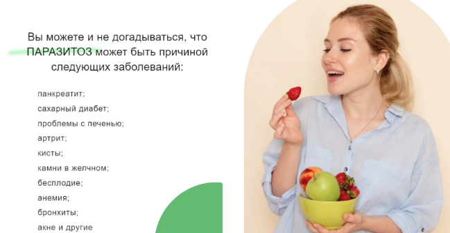 [Н. Миринцова, Н. Коротченко] [МИИН]Интенсив Эффективные и безопасные инструменты натуропатии (2022)