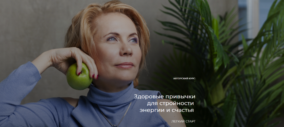 [Евгения Берестова] Дефицит и избыток йода – как удержать равновесие и не впасть в крайность (2022)