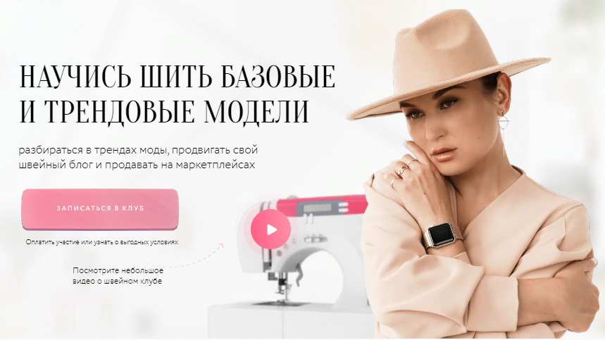 [Шитье] [sew_nm] Неля Мазгарова - Швейный клуб «Sew family» (Октябрь 2022)