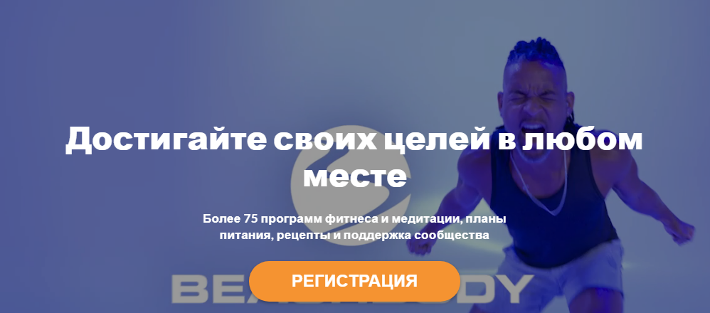 [Beachbody] Программа тренировок 9 Week Control Freak (2022)