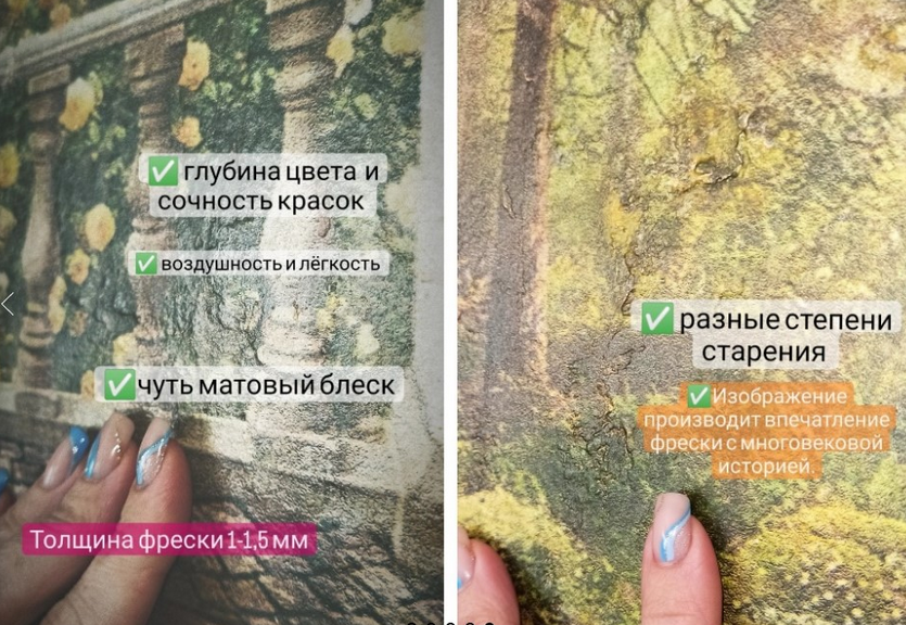 [Елена Юрьева] [Декор] Фреска - обои (2023)