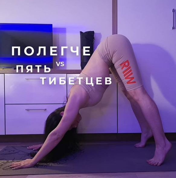 [Ксения Рысь] Полегче (2022)