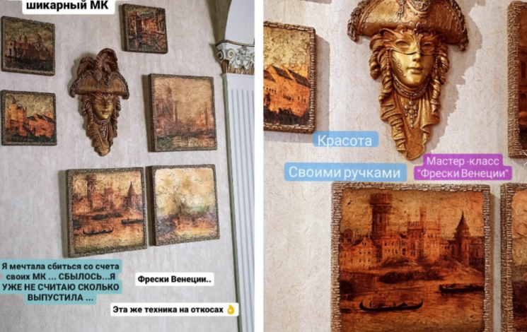 [Елена Юрьева] [Декор] Фрески Венеции (2023)