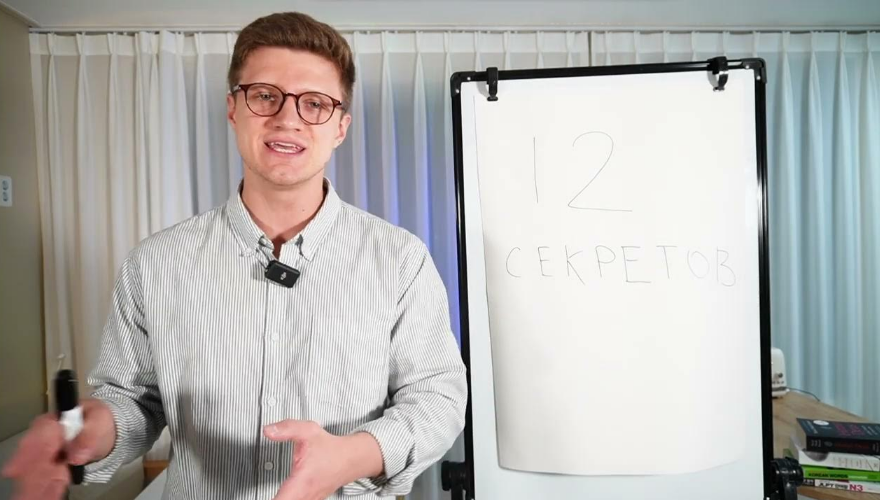 [Виктор Сазонов] [VictorTalking] Акселератор: Заговори на любом языке через 12 недель (2023)