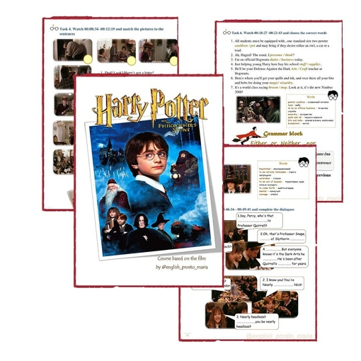 [English_prosto_maria] Курс по фильму «Гарри Поттер и Философский камень» (2022)