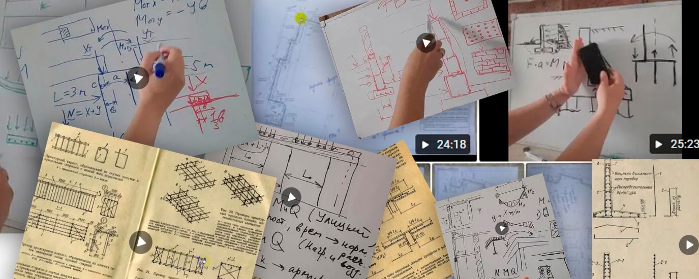 [Ирина Михалевская] Конструирование КЖ + разбор 20-ти непростых проектных ситуаций (2024)