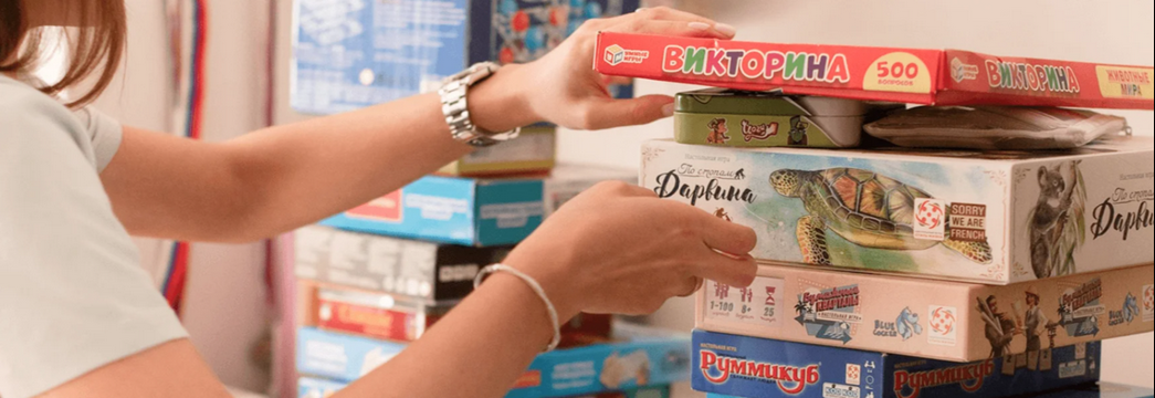 [Валентина Паевская] Путеводитель по настольным играм от 0 до 10+ лет (2025)