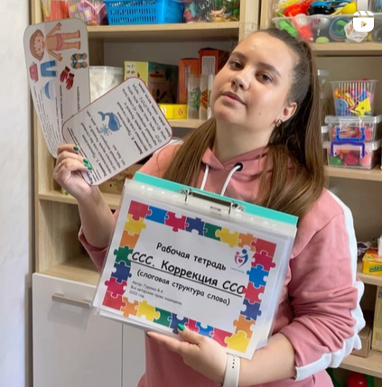 [@logovikky.store] Пособия для логопедов (2023)