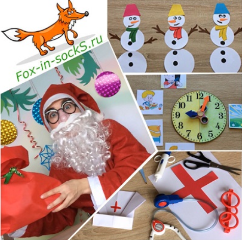 [Fox-in-sockS] Английский для детей. 2-й блок видео-уроков (60 занятий)